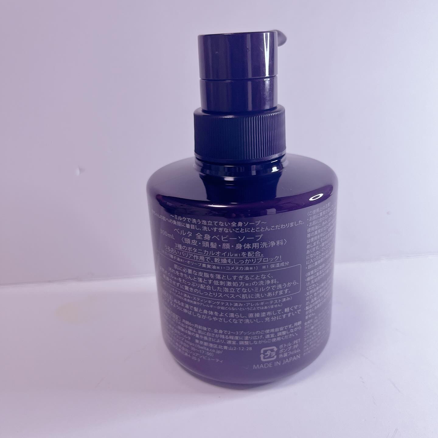 BELTA Baby Soap/BELTA(ベルタ)/ボディソープを使ったクチコミ（2枚目）