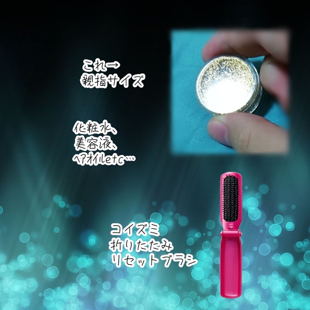 リセットブラシ KBE-2812/KOIZUMI/ヒートブラシを使ったクチコミ(2枚目)