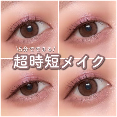 ラッシュニスタ オイリシャス/MAYBELLINE NEW YORK/マスカラを使ったクチコミ（1枚目）