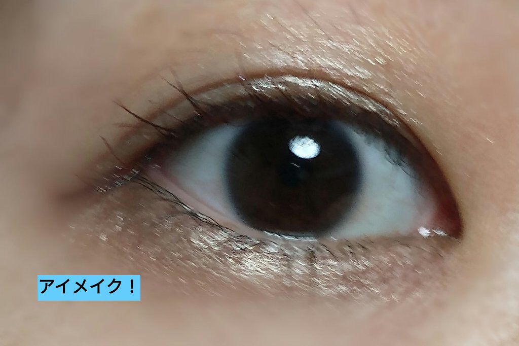 リキッドアイライナー /パラドゥ/リキッドアイライナーを使ったクチコミ（1枚目）