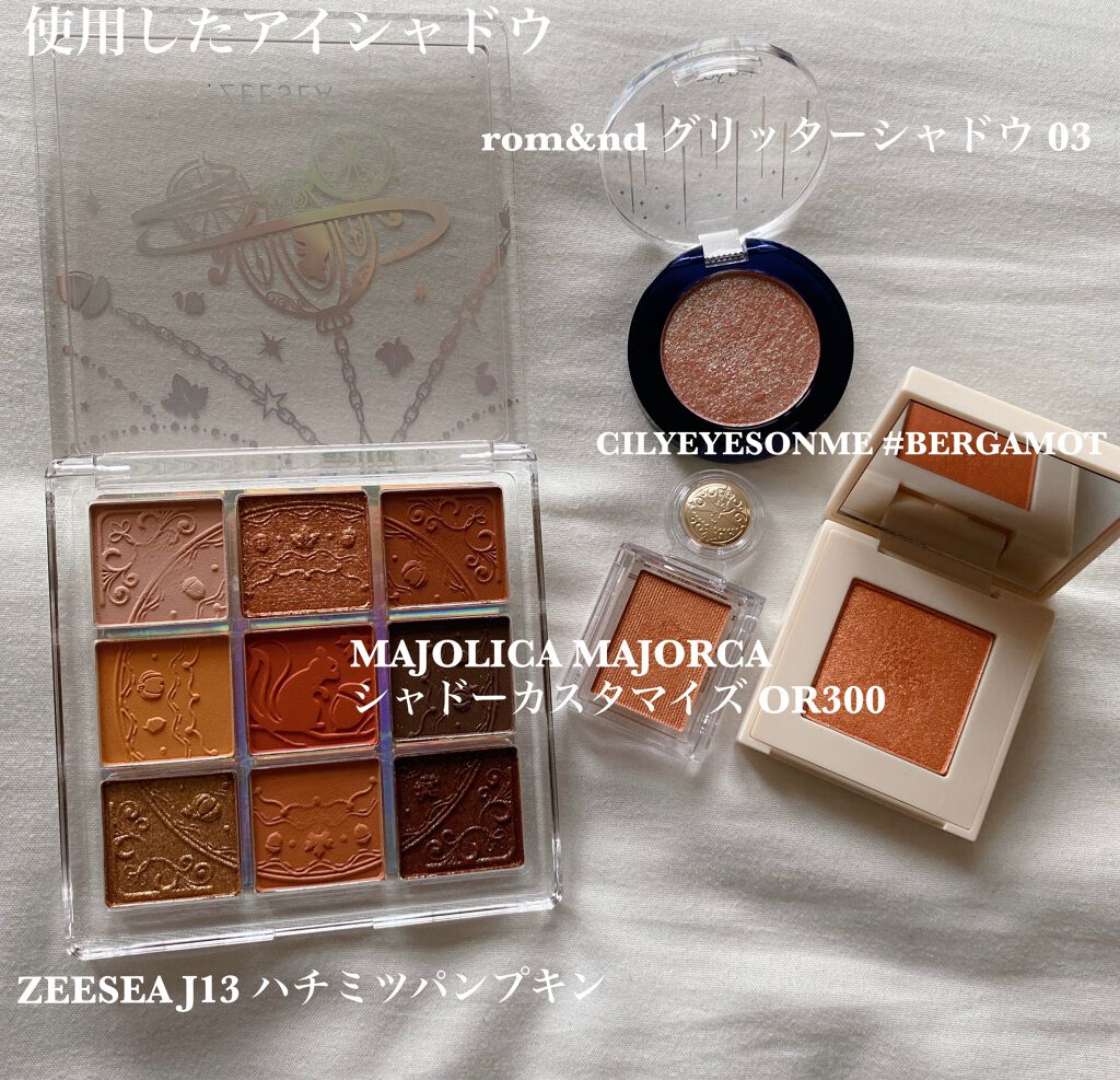 クォーツ 9色アイシャドウパレット(ドリームランドアイシャドウ)/ZEESEA/アイシャドウパレットを使ったクチコミ（3枚目）