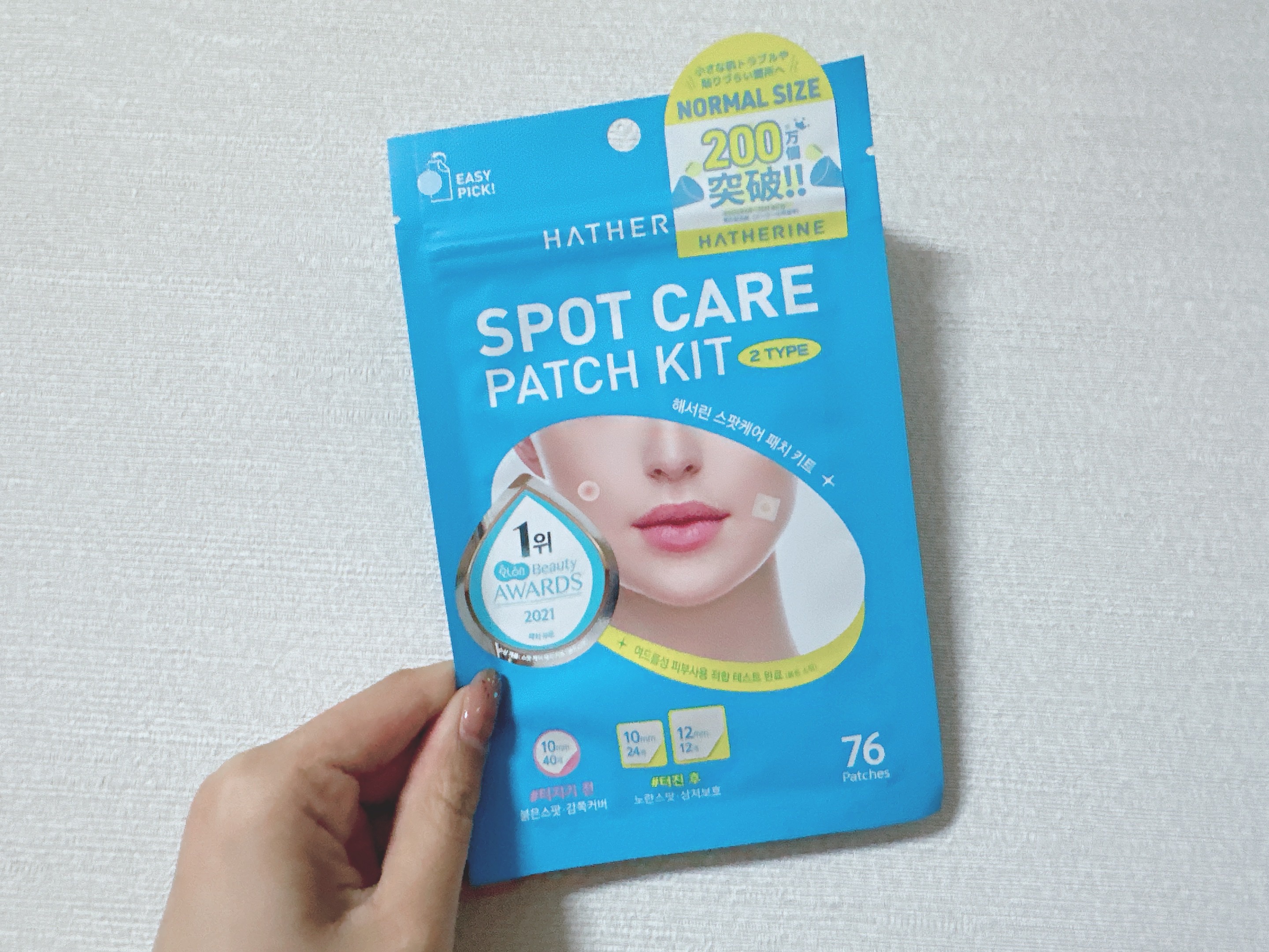 へサリン スポットケア パッチキット/HATHERINE/にきびパッチを使ったクチコミ（1枚目）