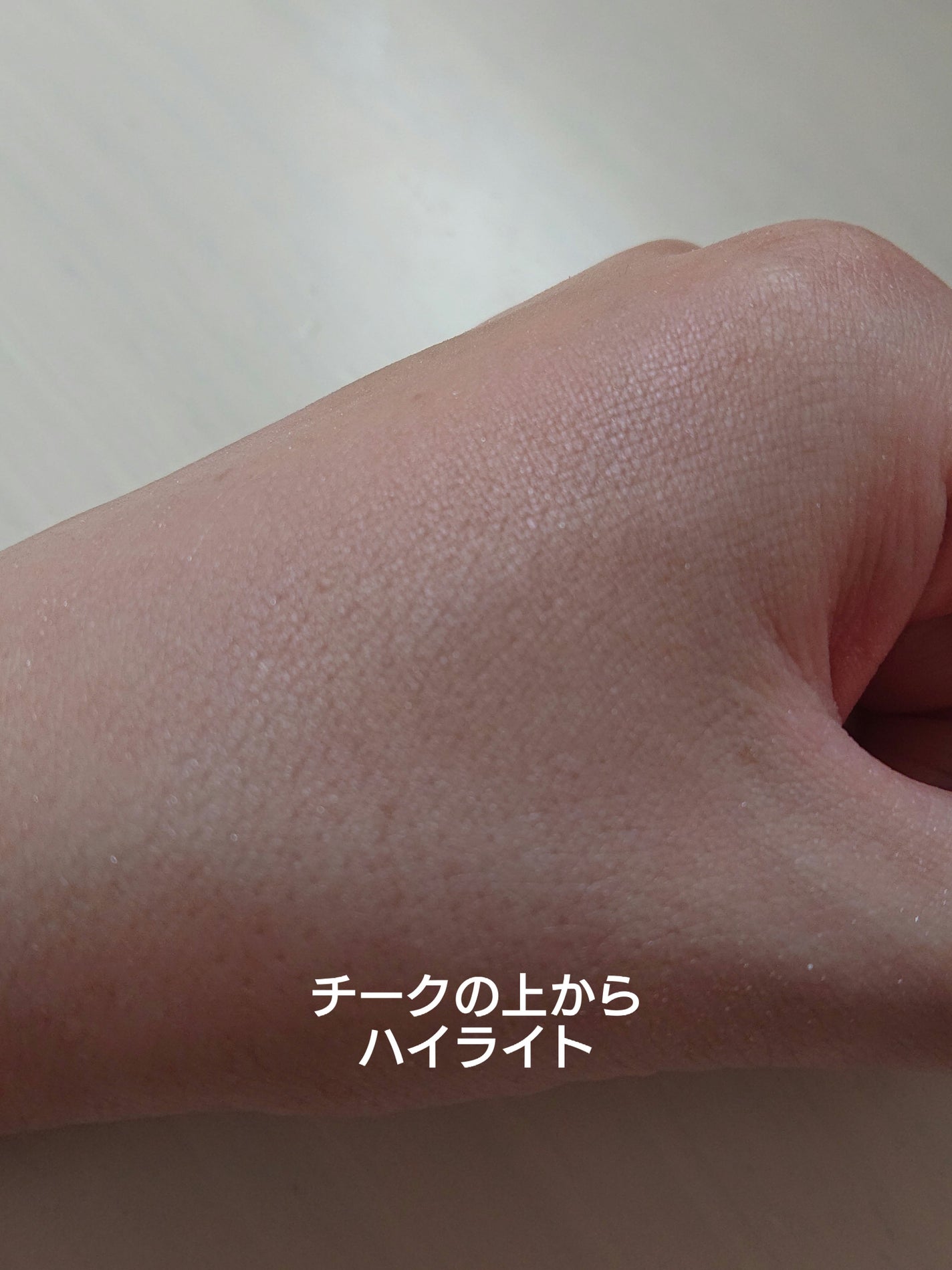 ミネラルプレストチーク/エトヴォス/パウダーチークを使ったクチコミ(7枚目)