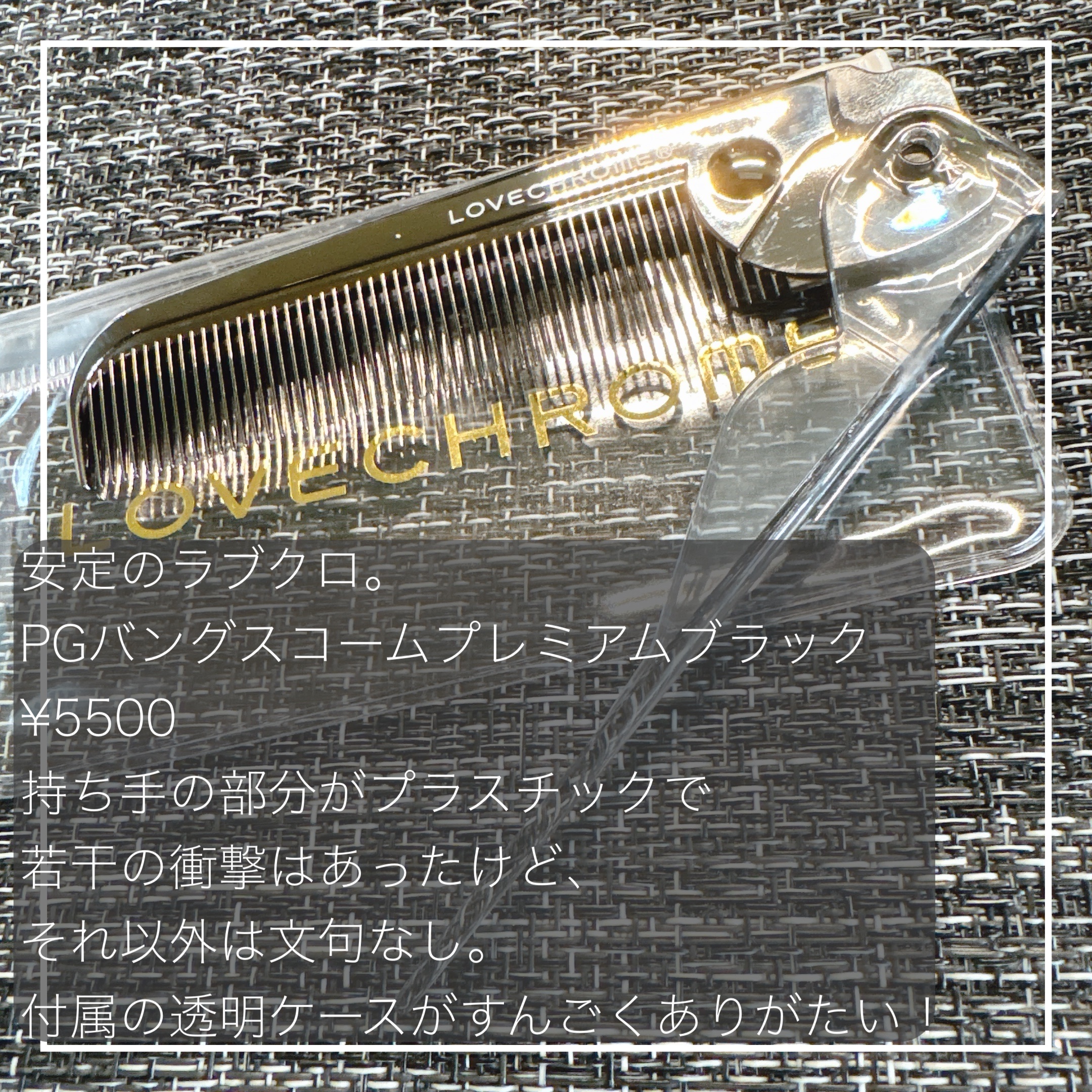 ReFa HEART COMB Aira/ReFa/ヘアコームを使ったクチコミ（2枚目）