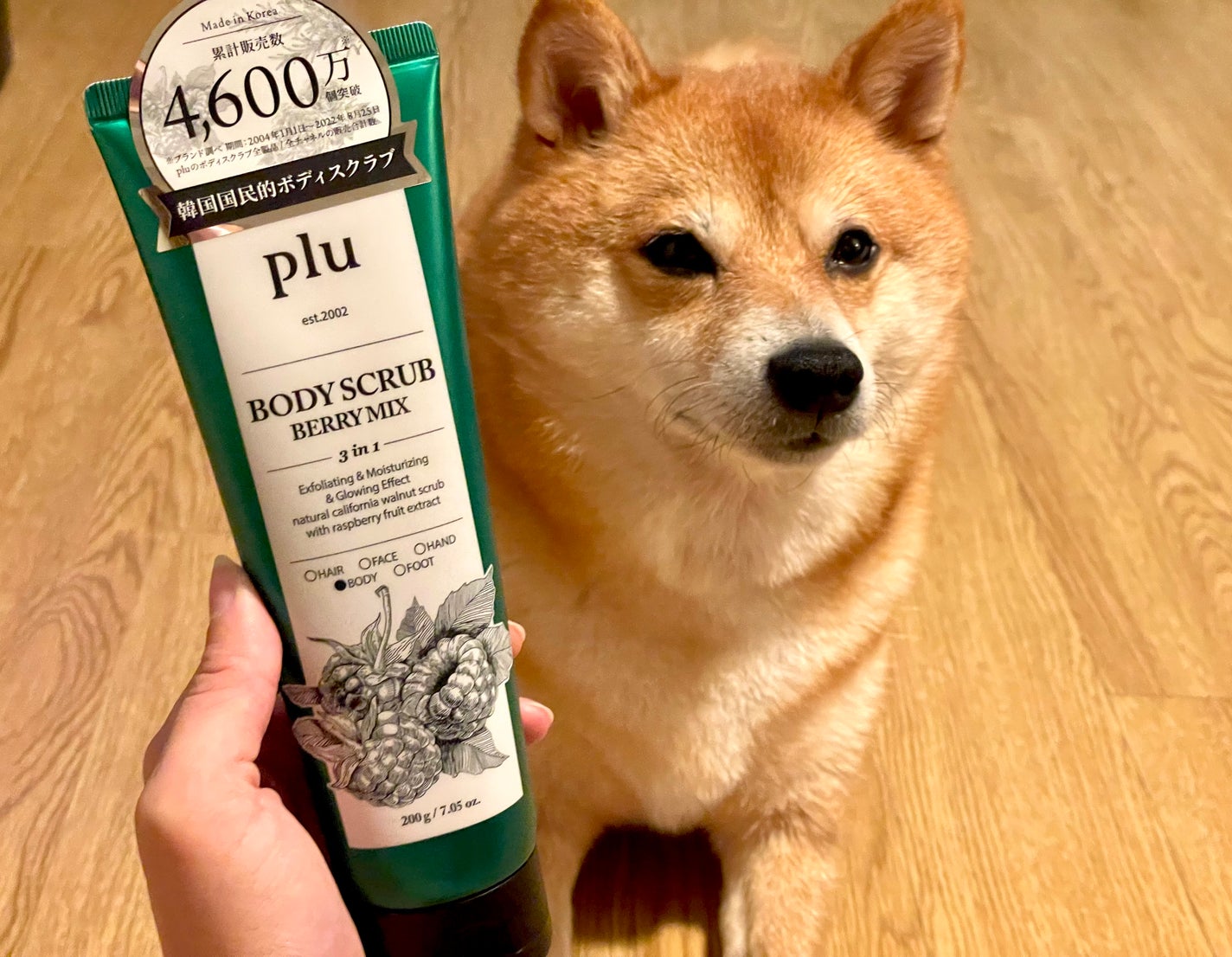 オリジナルボディスクラブ ベリーミックス/plu/ボディスクラブを使ったクチコミ(1枚目)