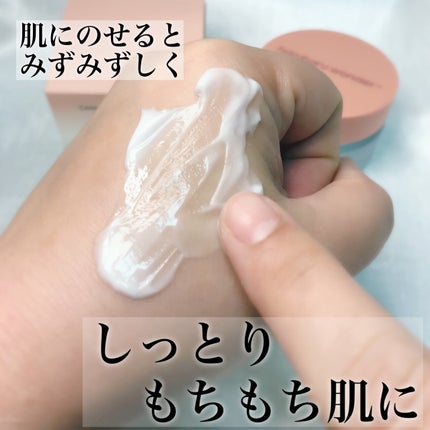 センテラフィト&5ペプチド コンセントレイトクリーム/haruharu wonder/フェイスクリームを使ったクチコミ(4枚目)