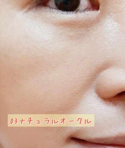 モイストラボ BBエッセンスクリーム/Moist Labo/BBクリームを使ったクチコミ(10枚目)