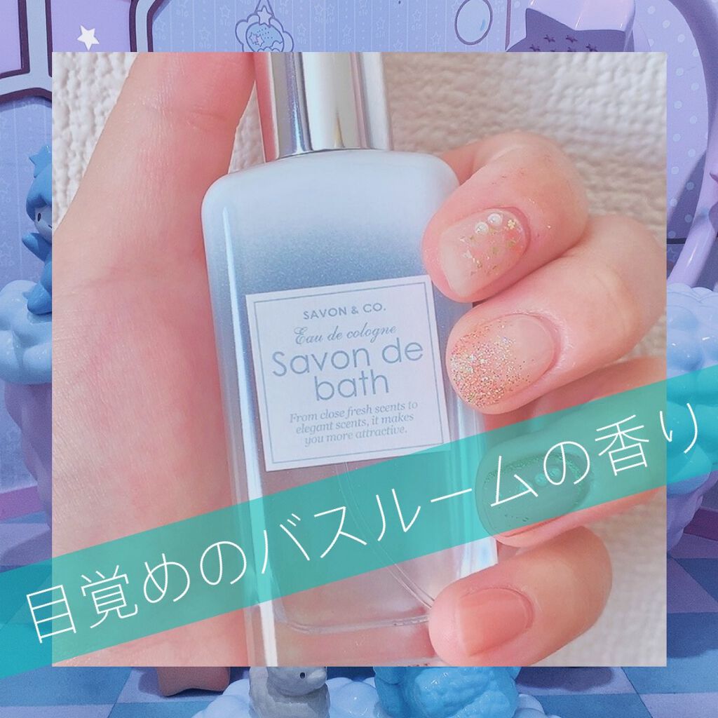 オーデコロン/SAVON & CO./香水(レディース) by たんしお