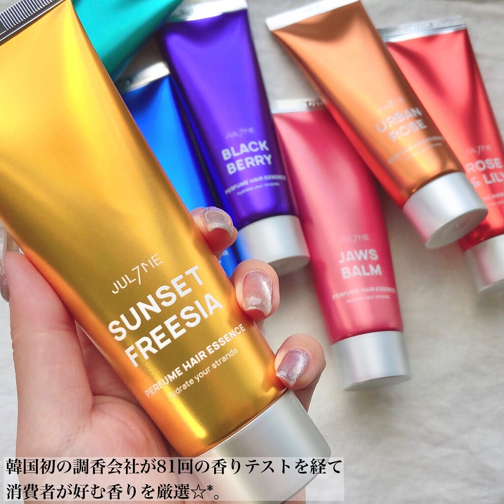 パフュームヘアエッセンス/JUL7ME/ヘアトリートメントを使ったクチコミ(2枚目)
