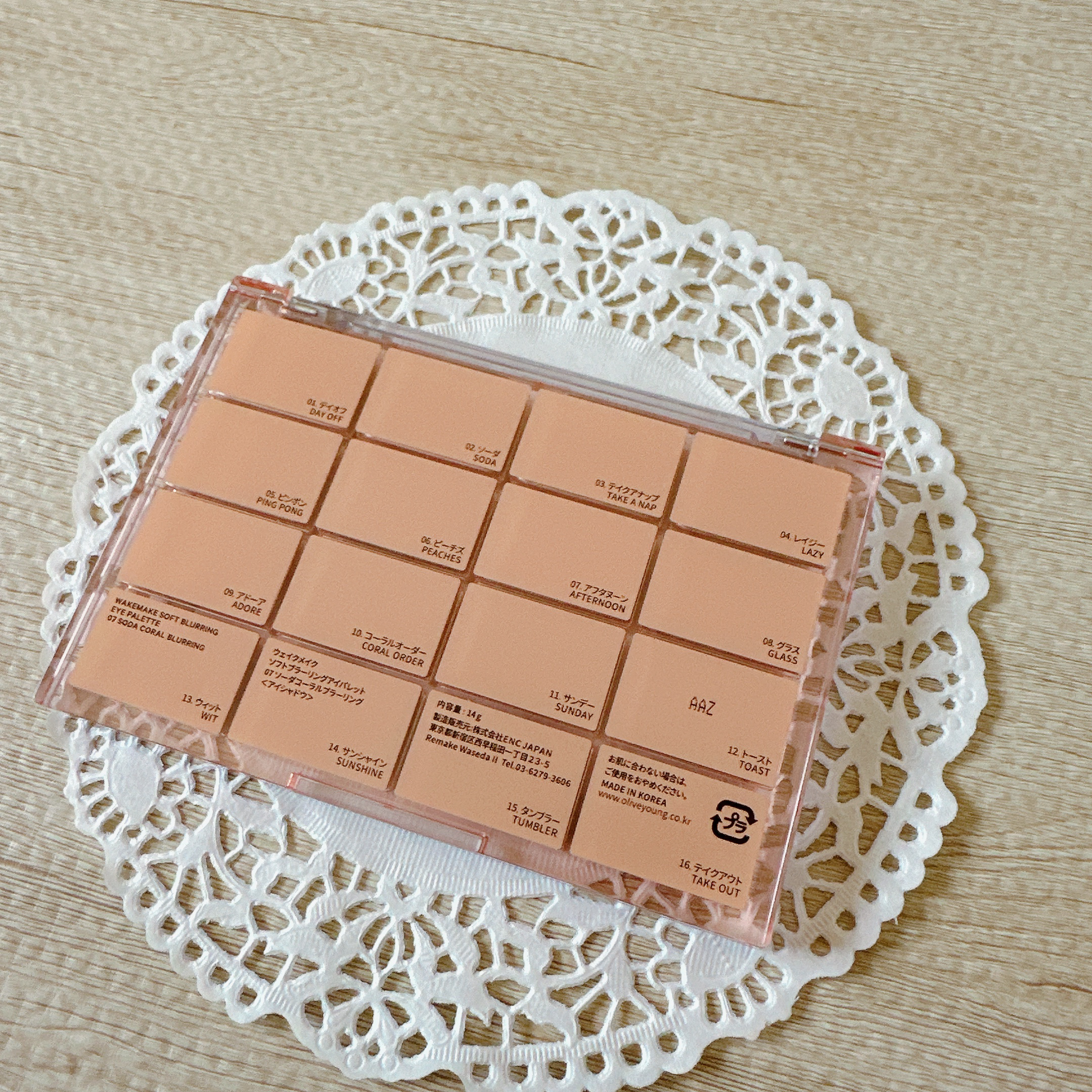 ソフトブラーリングアイパレット/wakemake/アイシャドウパレットを使ったクチコミ（2枚目）