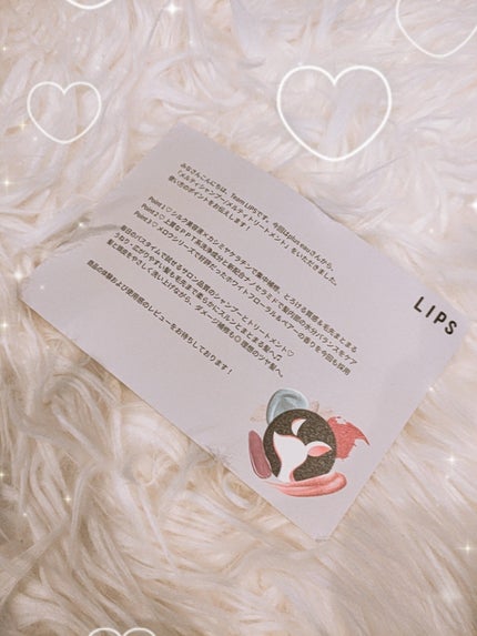 プリュスオー メルティシャンプー/メルティトリートメント/plus eau/市販シャンプーを使ったクチコミ(3枚目)