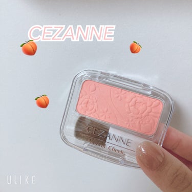 CEZANNEナチュラル チークN

🍑

色味がめっちゃ肌にあっていい感じです！


プチプラなので試しやすい！！



