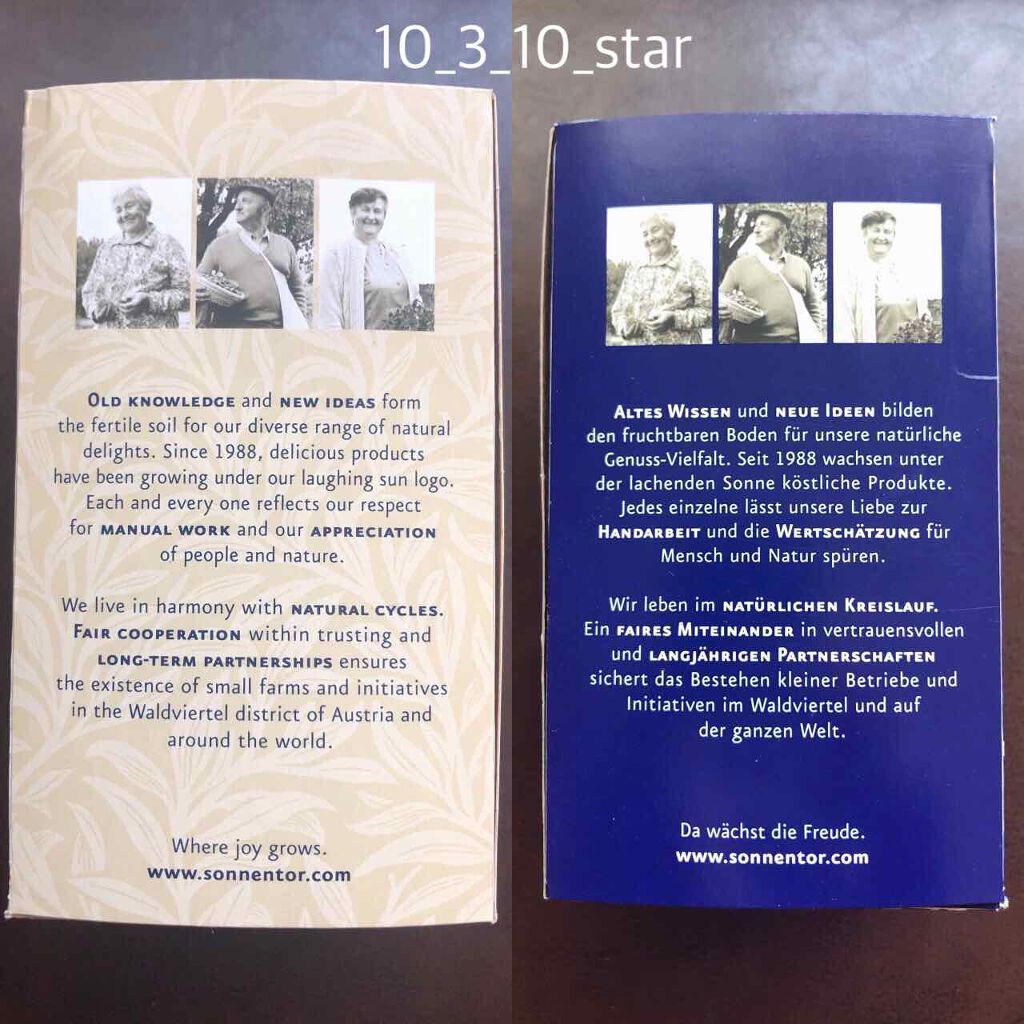 ビューティフル マジック ムーンティー/ゾネントア/ドリンクを使ったクチコミ（2枚目）