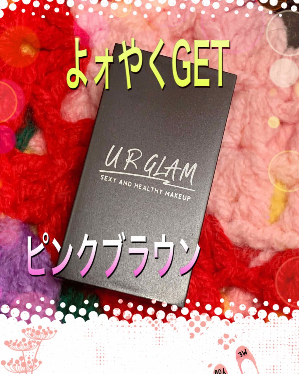 エバビレーナ アイブローコート/DAISO/アイブロウコートを使ったクチコミ（1枚目）