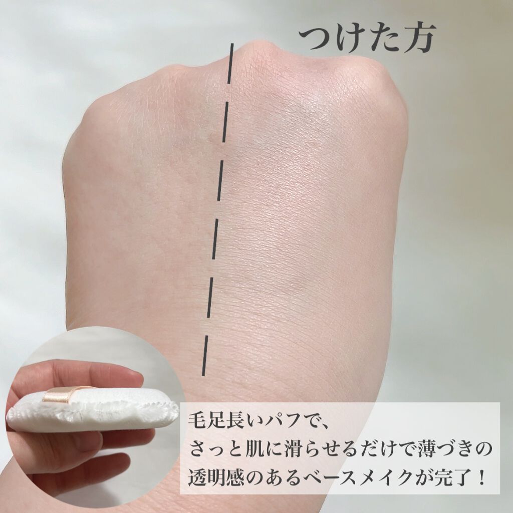 ピディット クリアスムースパウダー/pdc/プレストパウダーを使ったクチコミ(3枚目)