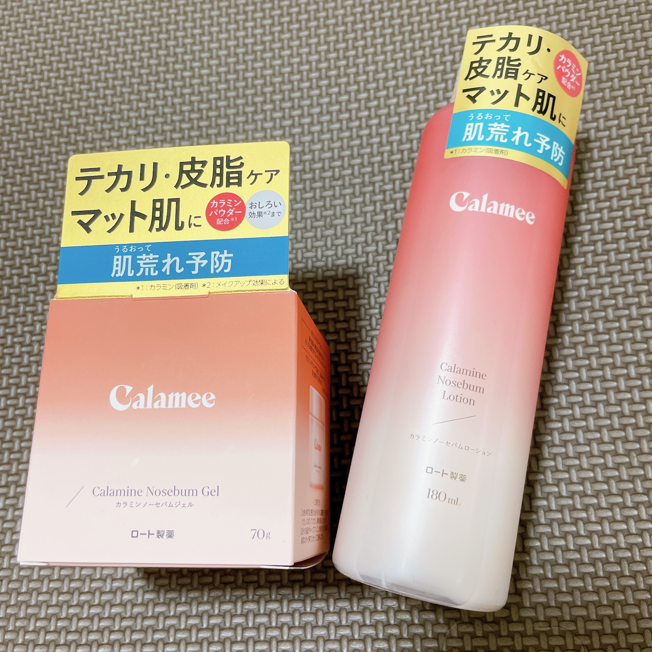 カラミー カラミンノーセバムジェル/Calamee/フェイスクリームを使ったクチコミ（1枚目）