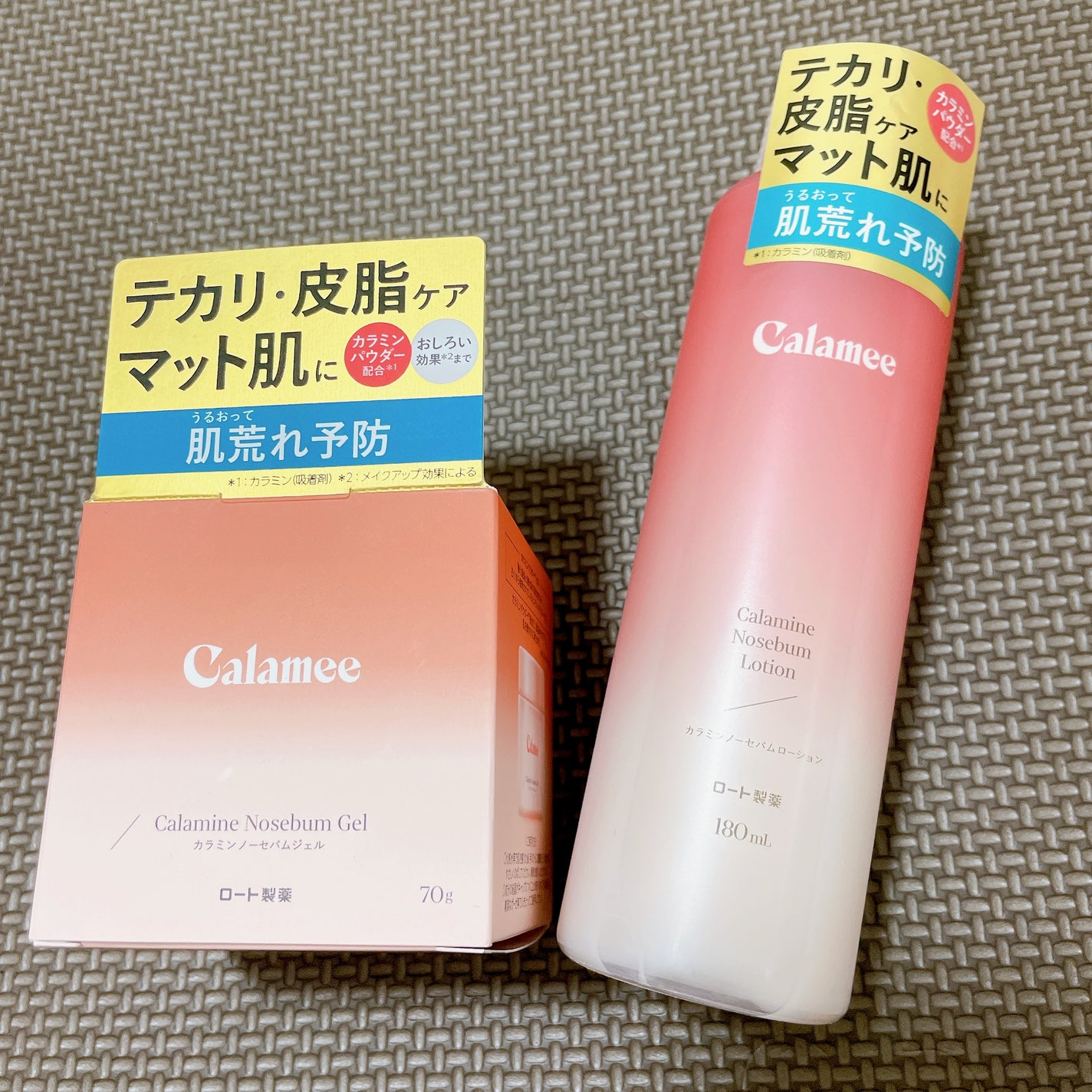 カラミー カラミンノーセバムジェル/Calamee/フェイスクリームを使ったクチコミ(1枚目)