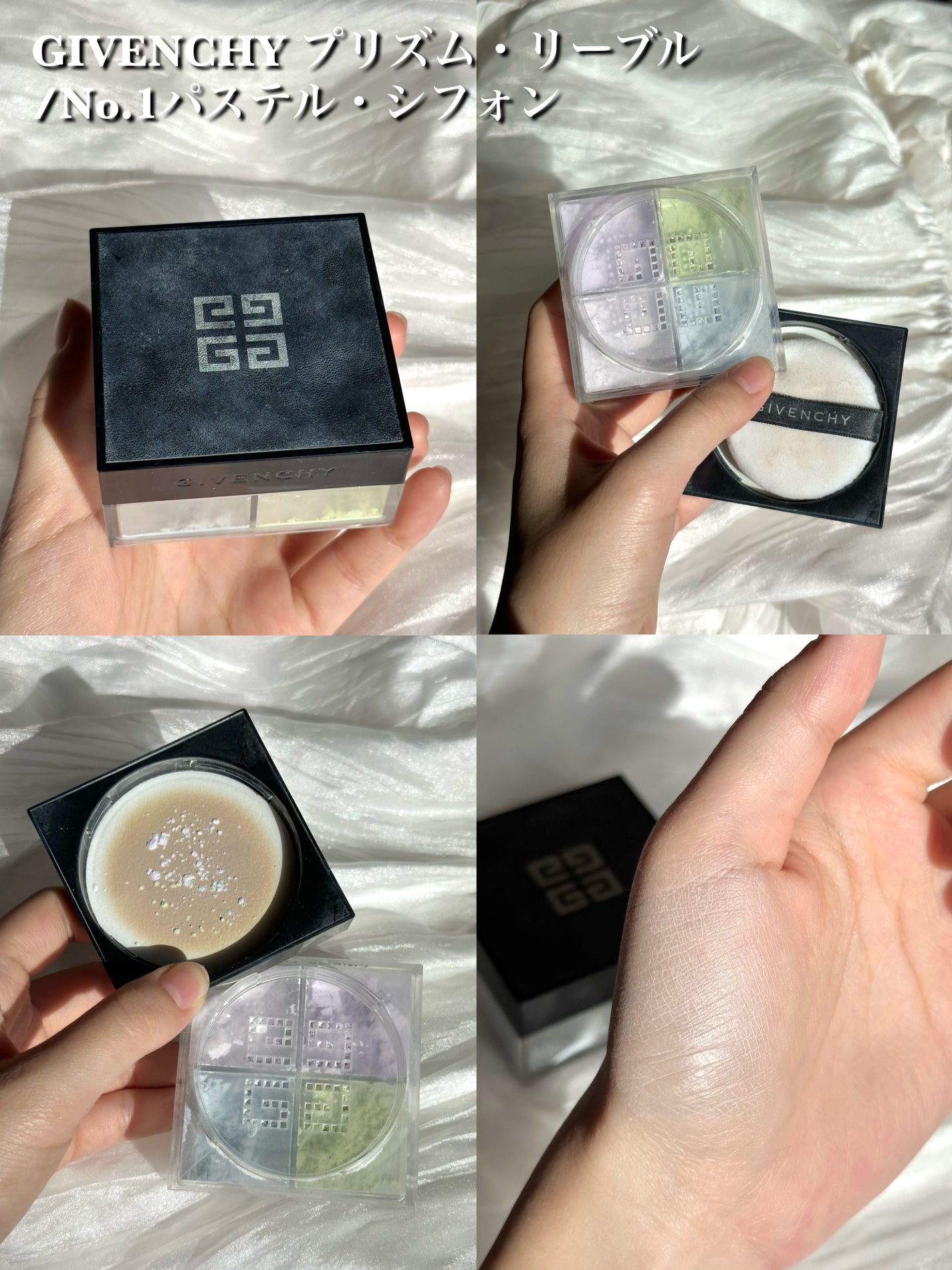 プリズム・リーブル/GIVENCHY/ルースパウダーを使ったクチコミ(2枚目)