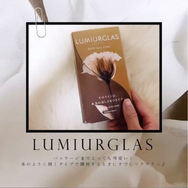 スキルレスライナー/LUMIURGLAS/リキッドアイライナーを使ったクチコミ（1枚目）