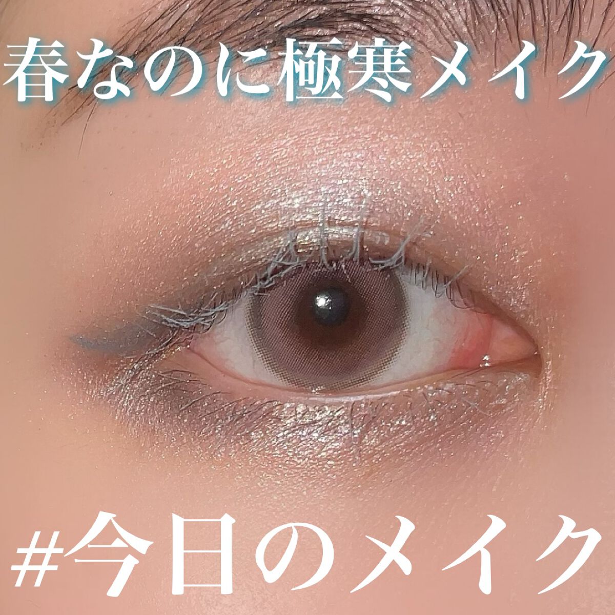 ラスティングリキッドライナー/キャンメイク/リキッドアイライナーを使ったクチコミ（1枚目）