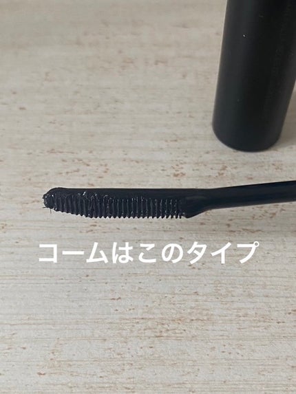 エテュセ アイエディション (マスカラベース)/ettusais/マスカラ下地を使ったクチコミ(6枚目)