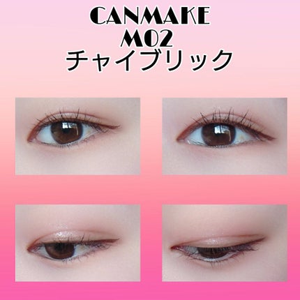 ベターザンアイズ/rom&nd/アイシャドウパレットを使ったクチコミ(2枚目)