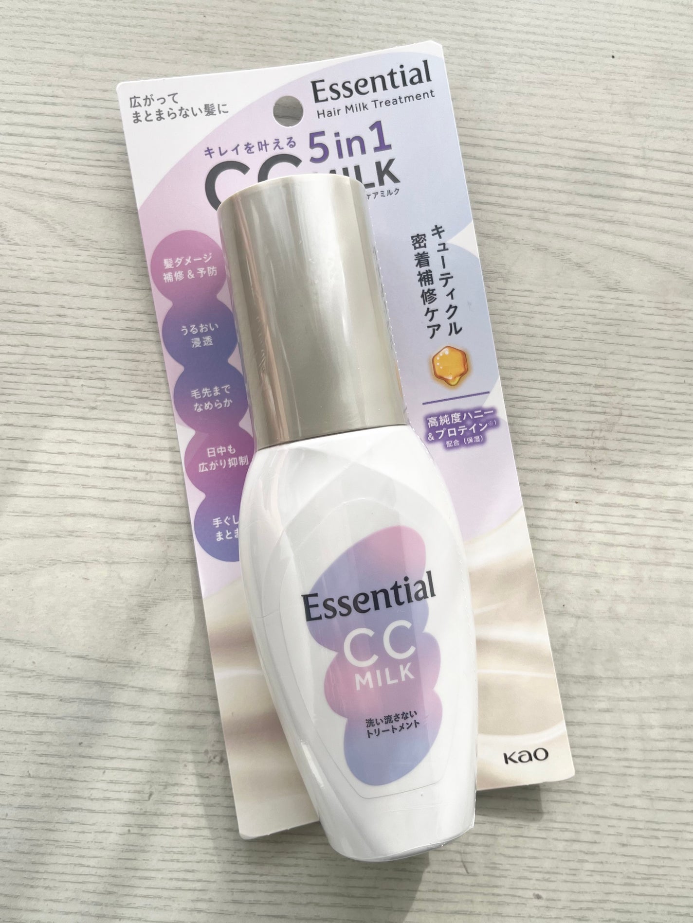 CCミルク/エッセンシャル/ヘアミルクを使ったクチコミ(1枚目)