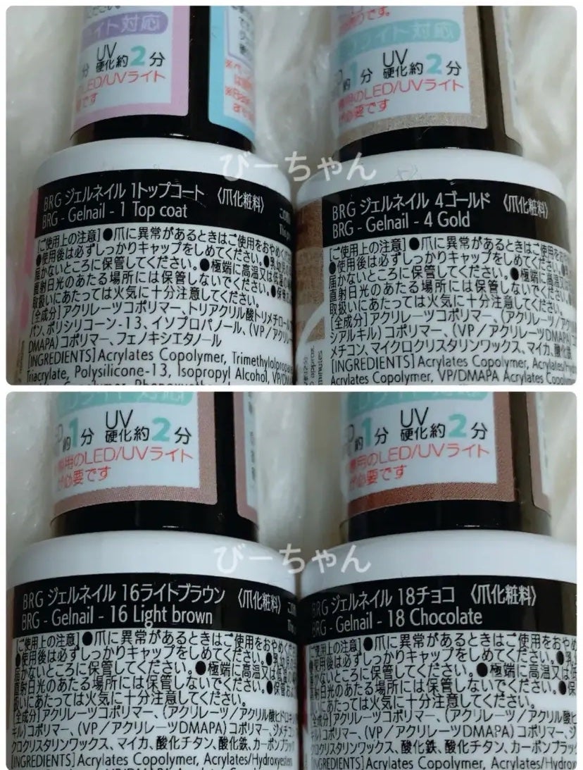 BRG ジェルネイル/DAISO/ジェルネイルを使ったクチコミ(3枚目)