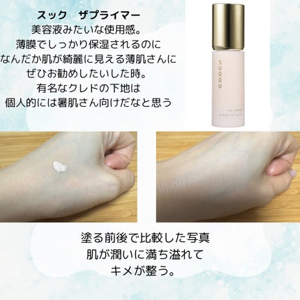 ライトリフレクティング ファンデーション/NARS/リキッドファンデーションを使ったクチコミ(3枚目)