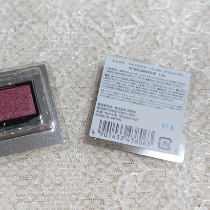 MY MIXED PALETTE 6色カスタムパレット/MN/マルチパレットを使ったクチコミ(6枚目)