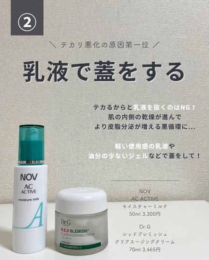 潤浸保湿 化粧水 III とてもしっとり/キュレル/化粧水を使ったクチコミ(5枚目)