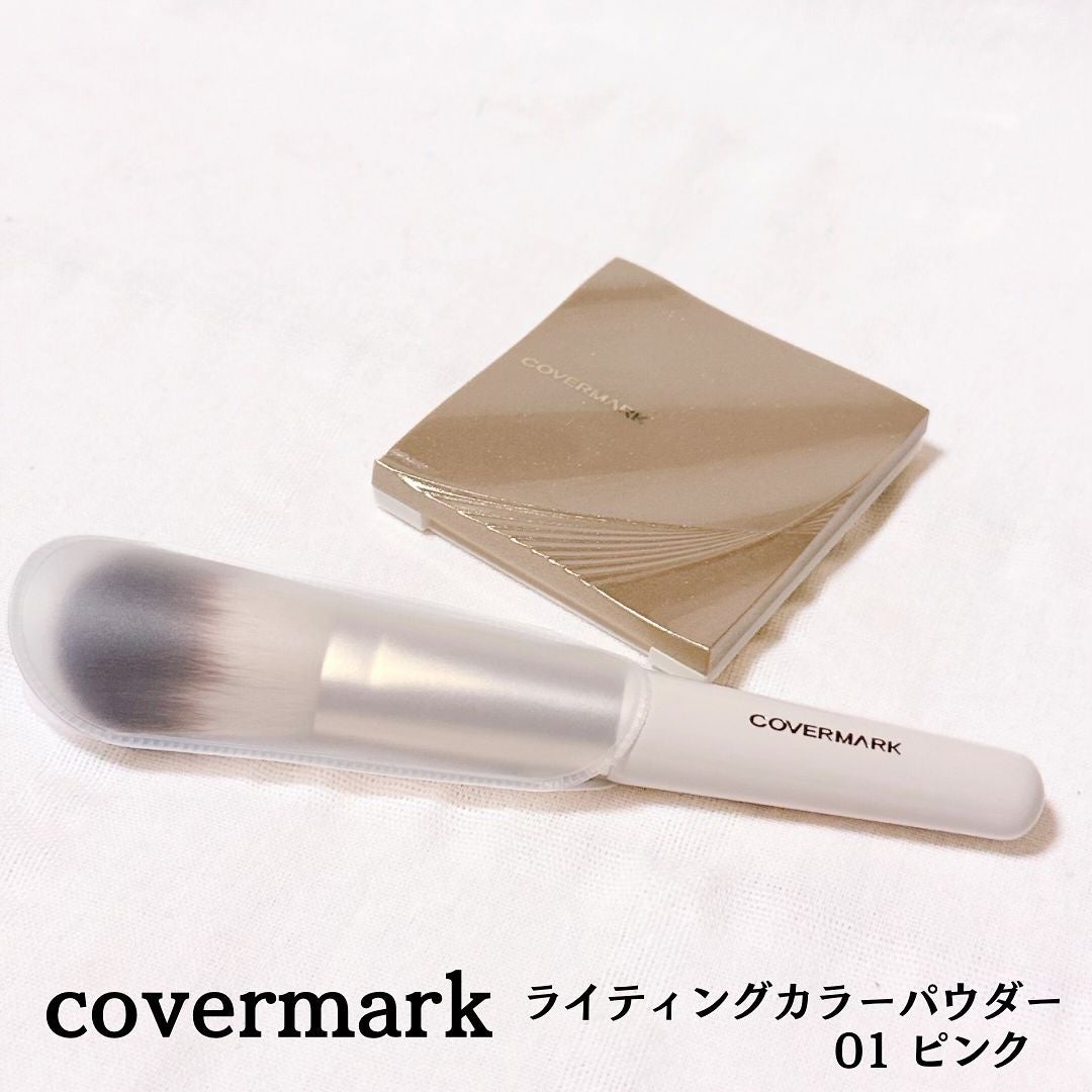カバーマーク ライティング カラー パウダー/COVERMARK/パウダーチークを使ったクチコミ(4枚目)