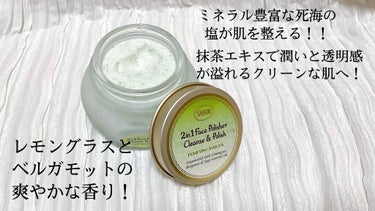 フェイスポリッシャー ピュリファイング/SABON/スクラブ・ゴマージュを使ったクチコミ（2枚目）