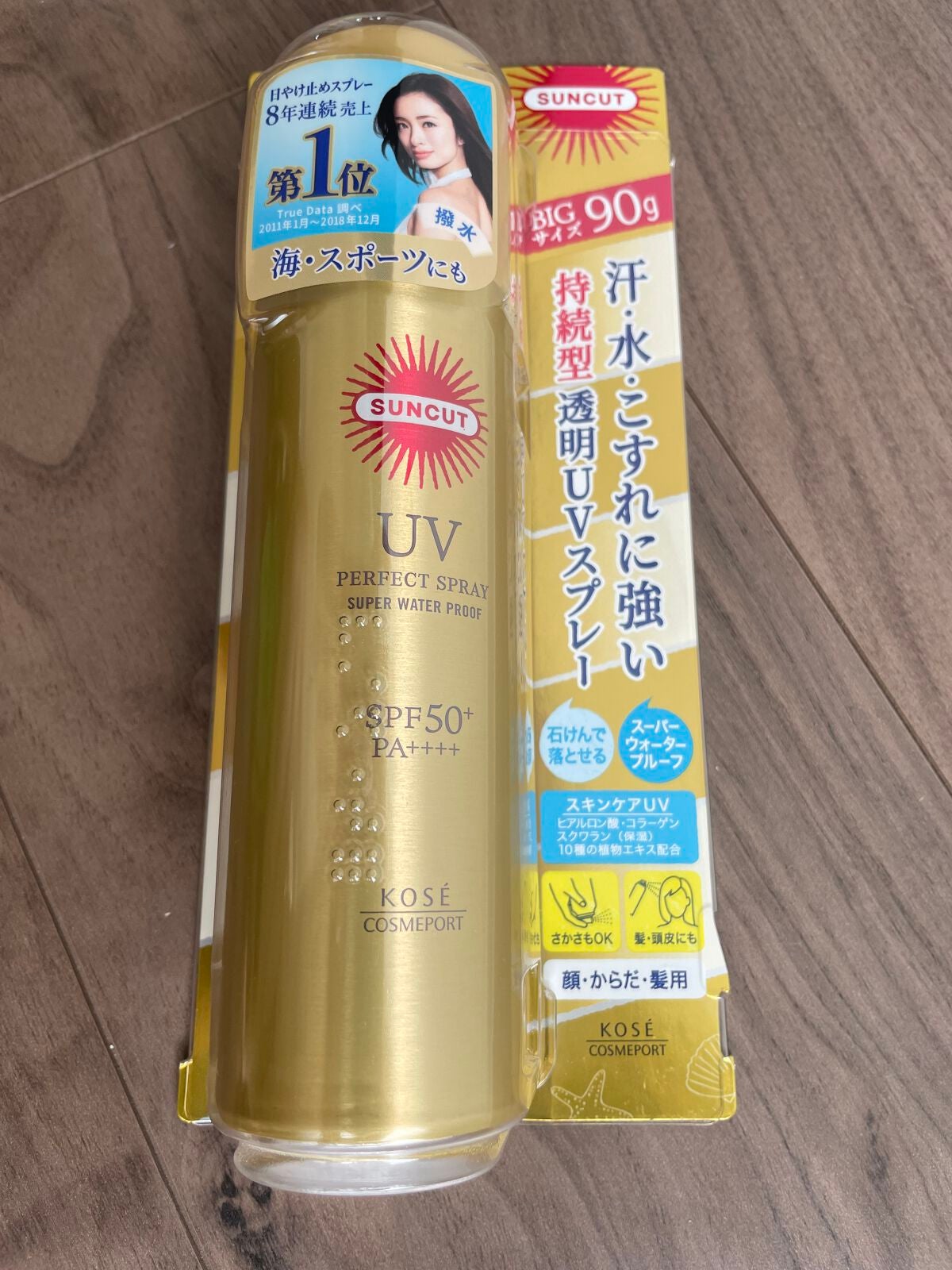 酵素洗顔パウダー/雪肌粋/洗顔パウダーを使ったクチコミ(3枚目)