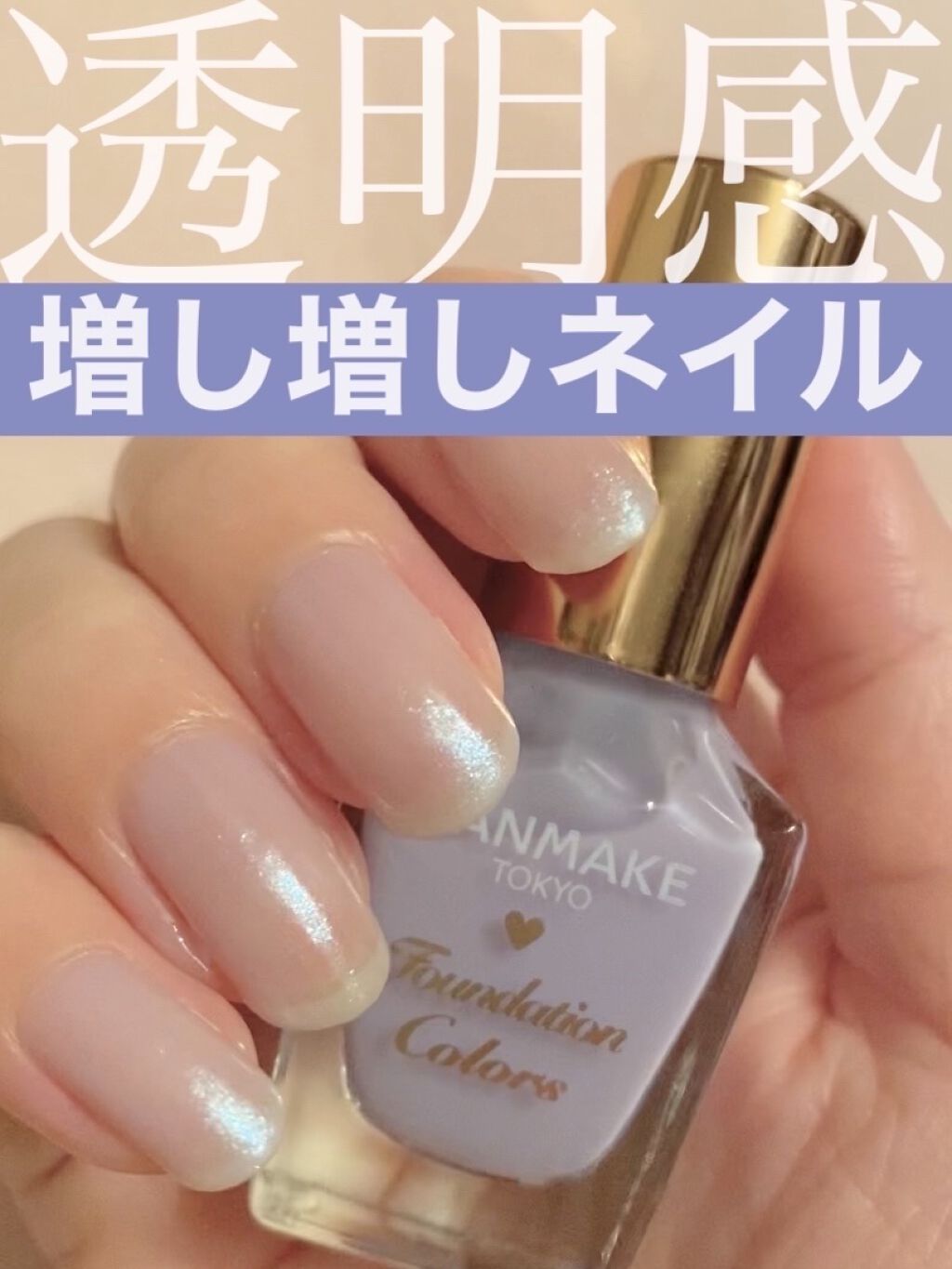 マルチグリッターカラー/ENBAN TOKYO/単色アイシャドウを使ったクチコミ（1枚目）