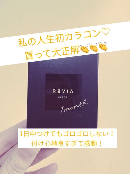 だ〜 on LIPS 「とにかく付け心地がよくて、1日中つけてても目が痛くならないし、..」(1枚目)