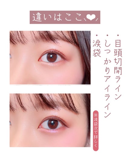 クリームチーク/キャンメイク/ジェル・クリームチークを使ったクチコミ(4枚目)