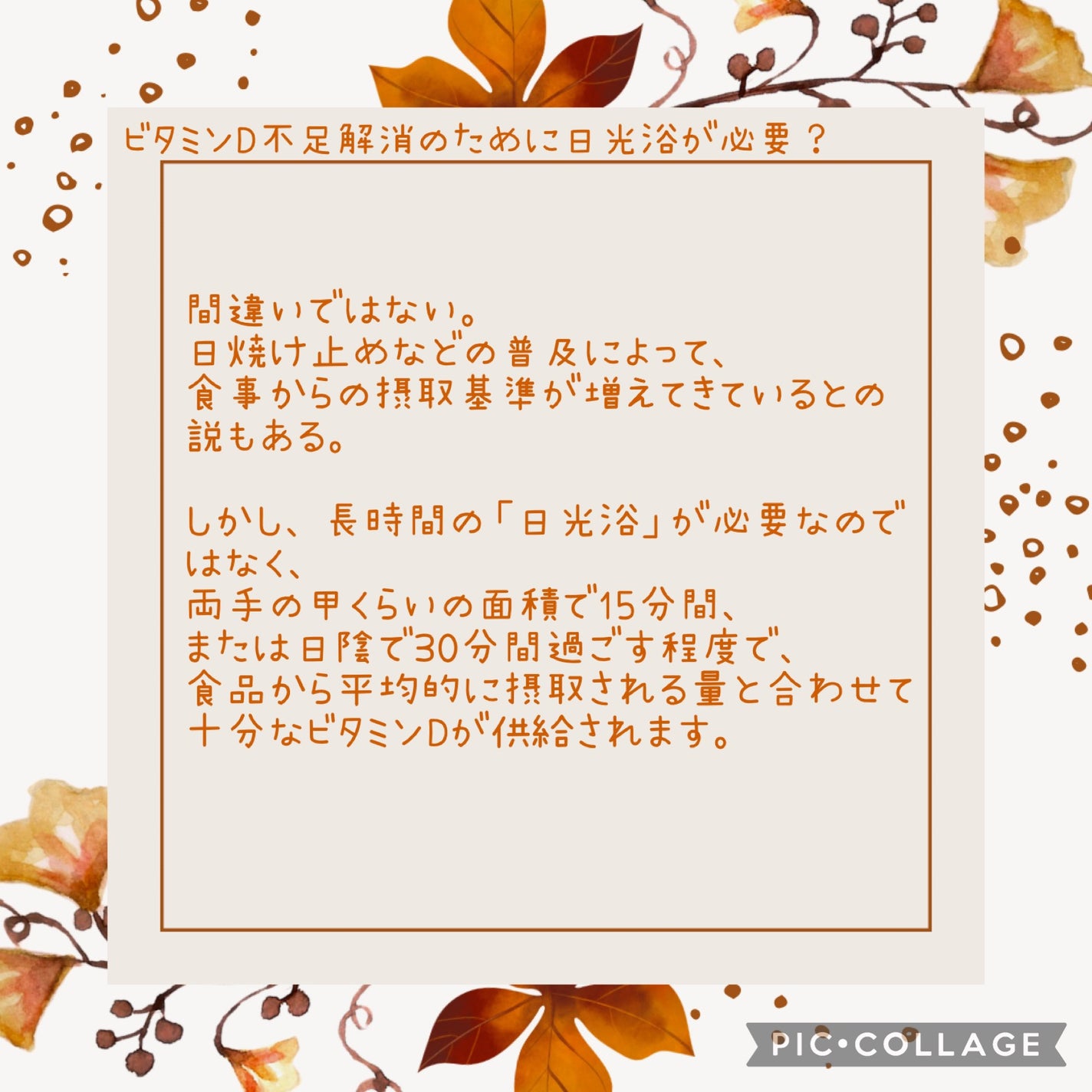 日本化粧品検定2級.3級対策テキスト/主婦の友社/書籍を使ったクチコミ(3枚目)