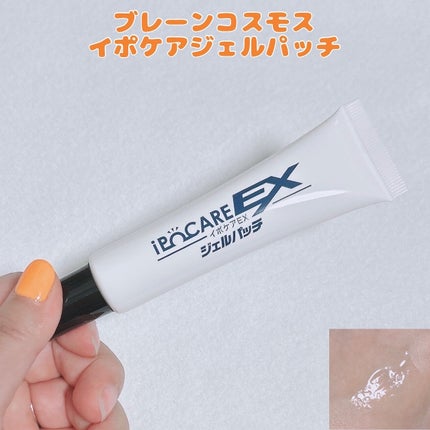 イポケアEX ジェルパッチ/ブレーンコスモス/その他スキンケアを使ったクチコミ(1枚目)