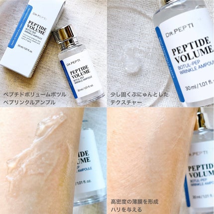 ãªããð«§ on LIPS ã#PR#ãã¯ã¿ãŒãããDR.PEPTIããŸæäŸã»ããããããªã¥..ãïŒ4æç®ïŒ