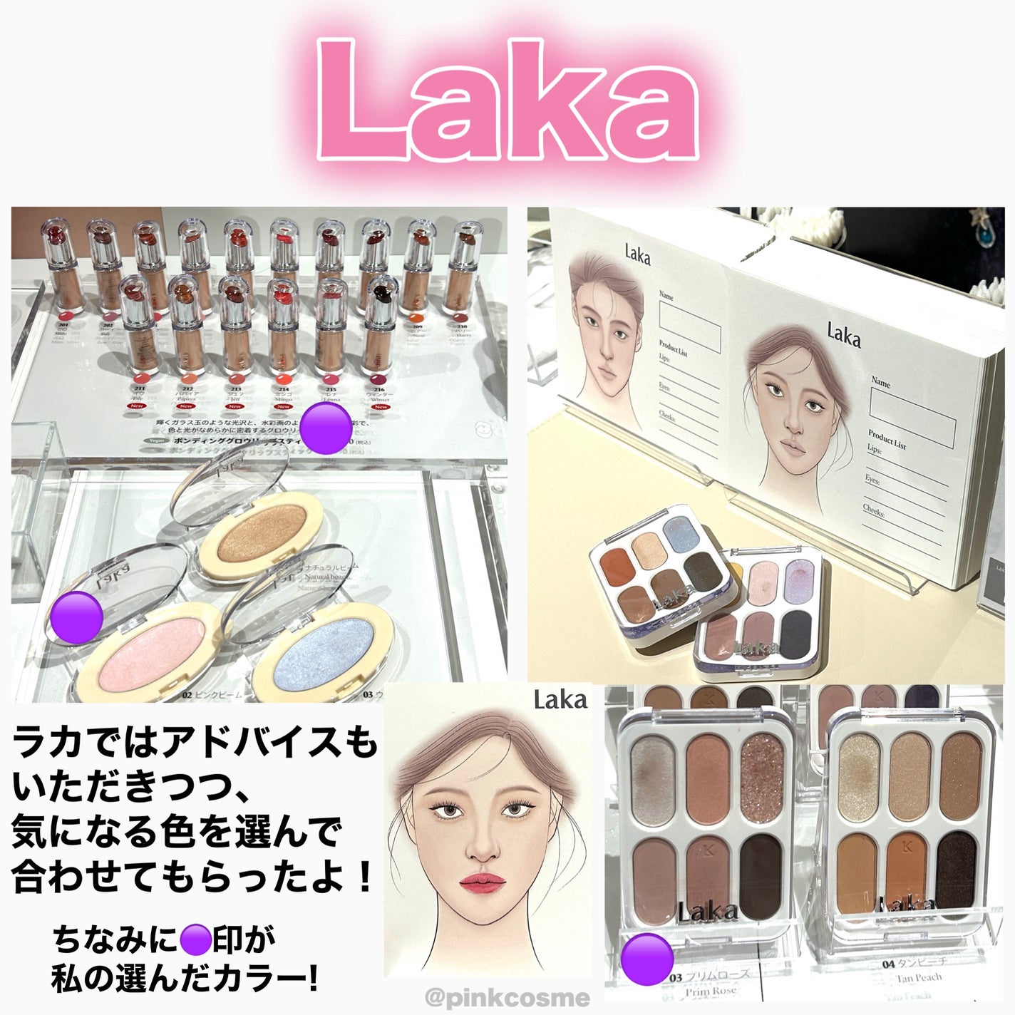 皮脂テカリ防止下地/CEZANNE/化粧下地を使ったクチコミ(4枚目)