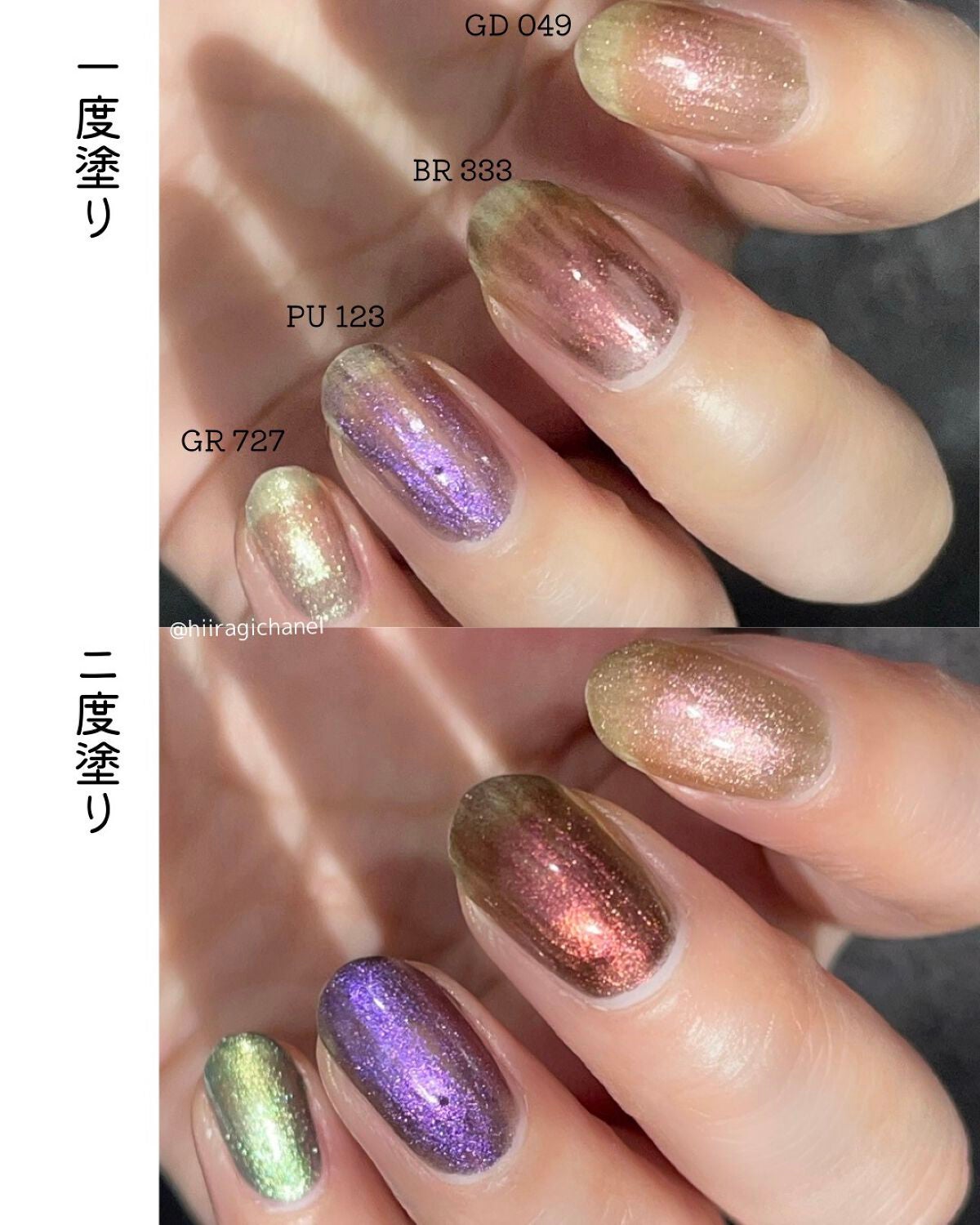 ネイルホリック リミテッドカラー Jungle Night/ネイルホリック/マニキュアを使ったクチコミ(5枚目)