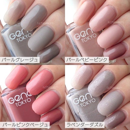 gene TOKYO ネイル/DAISO/マニキュアを使ったクチコミ(4枚目)