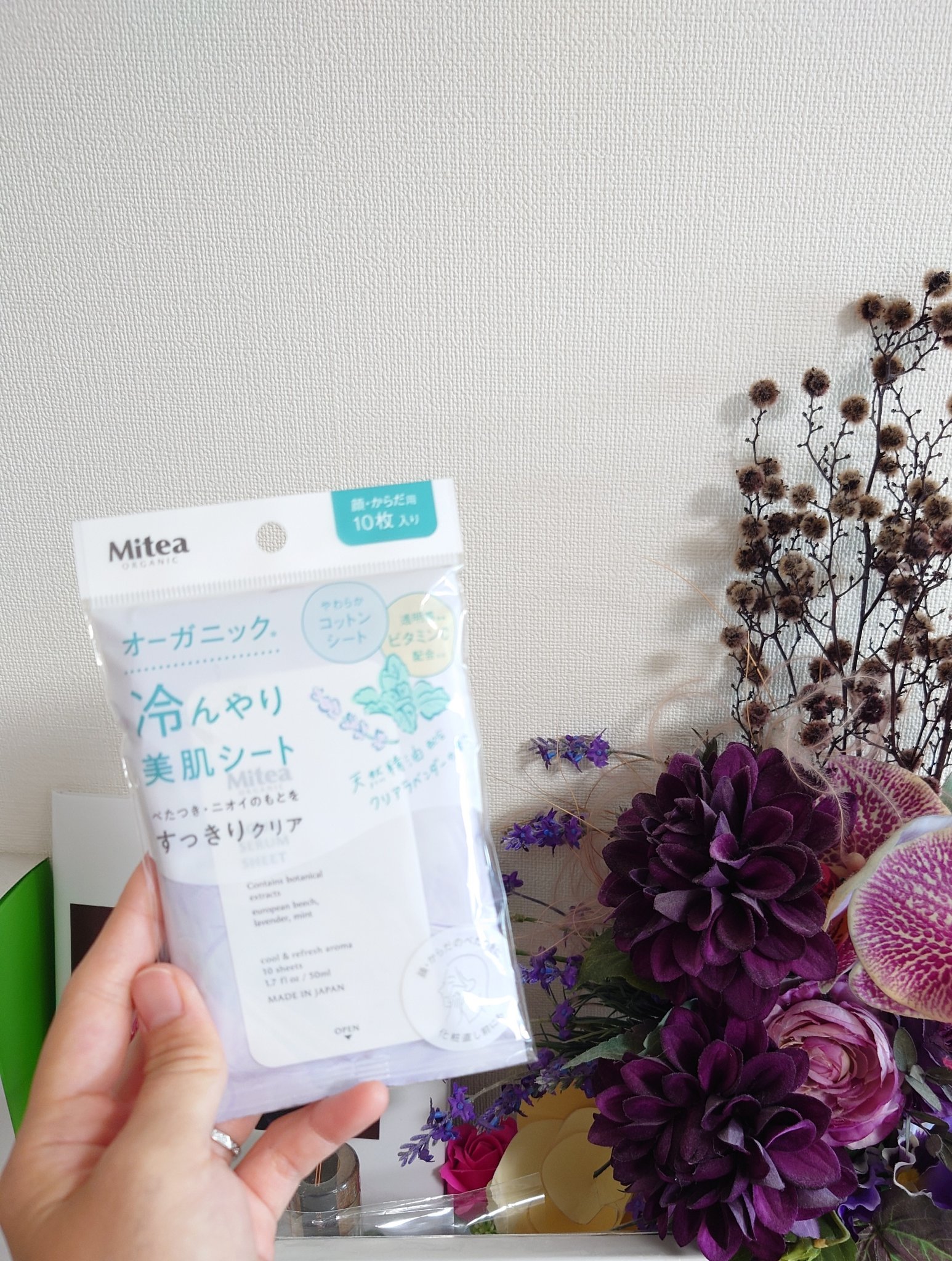 ミティア オーガニック
アクアセラムシートお試し！！！
顔にも体にも使えるデオドラントアイテムなのですが、抜群のオーガニックアロマの香りです！

コットンシートも柔らかくて破れにくい印象。
めちゃくちゃ快適に使えます！

ひんやり冷感なので