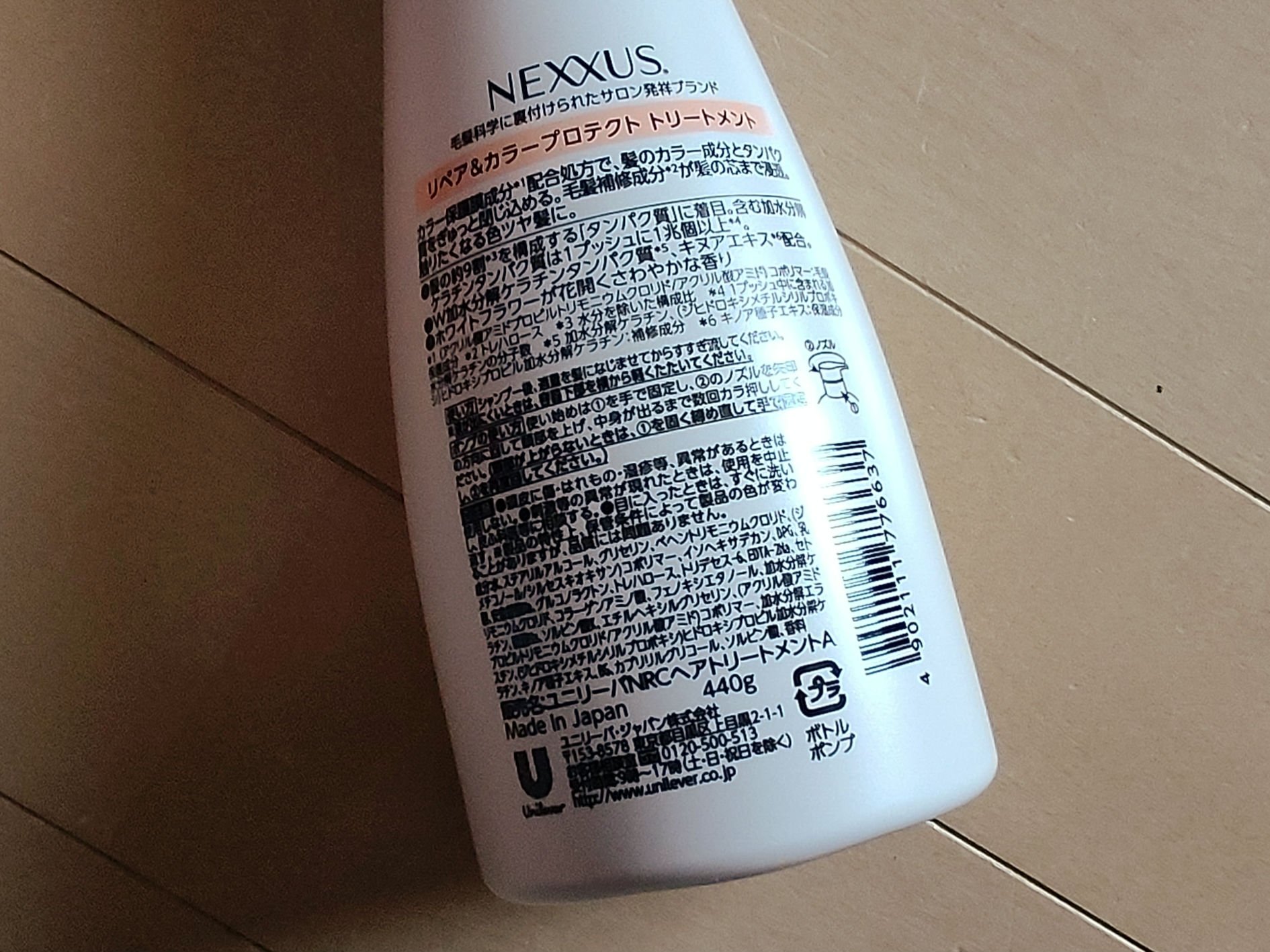 を使ったクチコミ（3枚目）