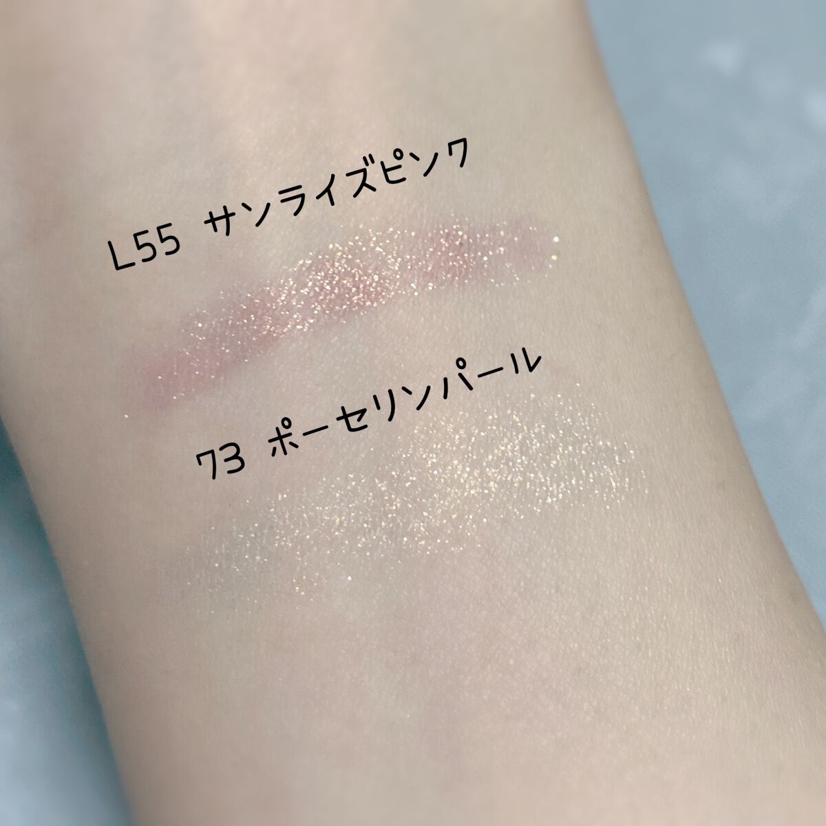 ロングウェア クリーム シャドウ スティック マルチクロム 73 ポーセリン パール/BOBBI BROWN/スティックアイシャドウを使ったクチコミ（3枚目）