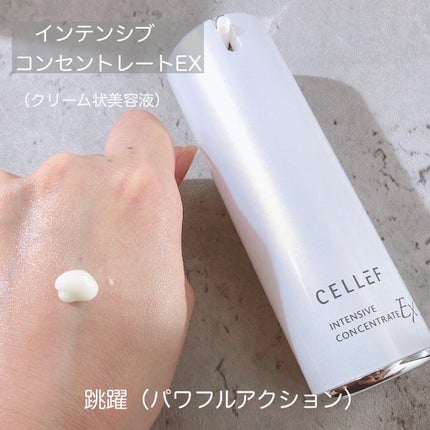 インテンシブ コンセントレート/セルエフ/美容液を使ったクチコミ(5枚目)