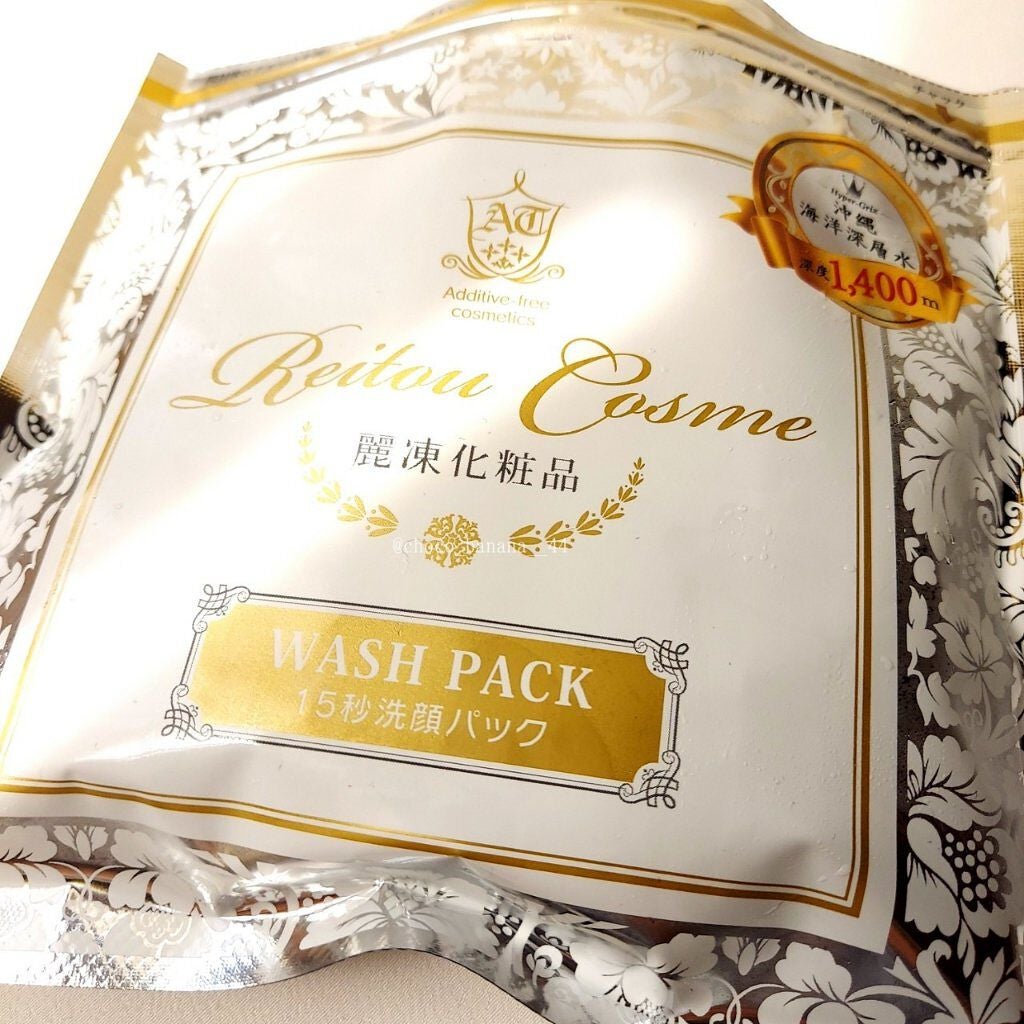 15秒洗顔パック/麗凍化粧品/その他洗顔料を使ったクチコミ(3枚目)