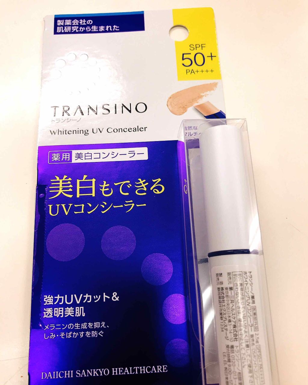 薬用ホワイトニングUVコンシーラー/トランシーノ/スティックコンシーラーを使ったクチコミ(1枚目)