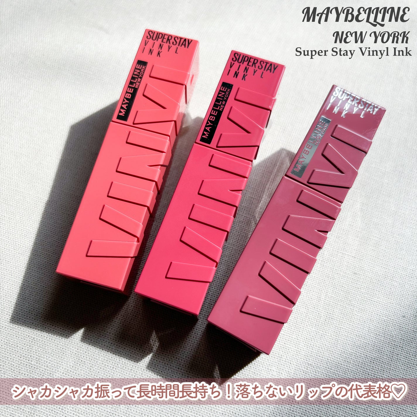 SPã¹ã〠ãŽã£ãã«ã€ã³ã¯/MAYBELLINE NEW YORK/å£çŽ
ã䜿ã£ãã¯ãã³ãïŒ5æç®ïŒ